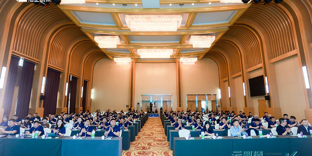 云圆清 轻松长|2024奇趣腾讯分分彩动保圆支二联新品发布会圆满成功