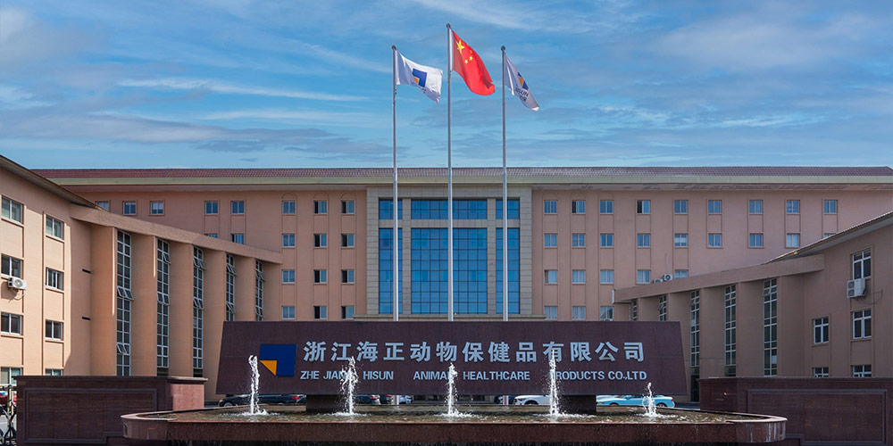 喜报丨奇趣腾讯分分彩动保高分通过GMP验收